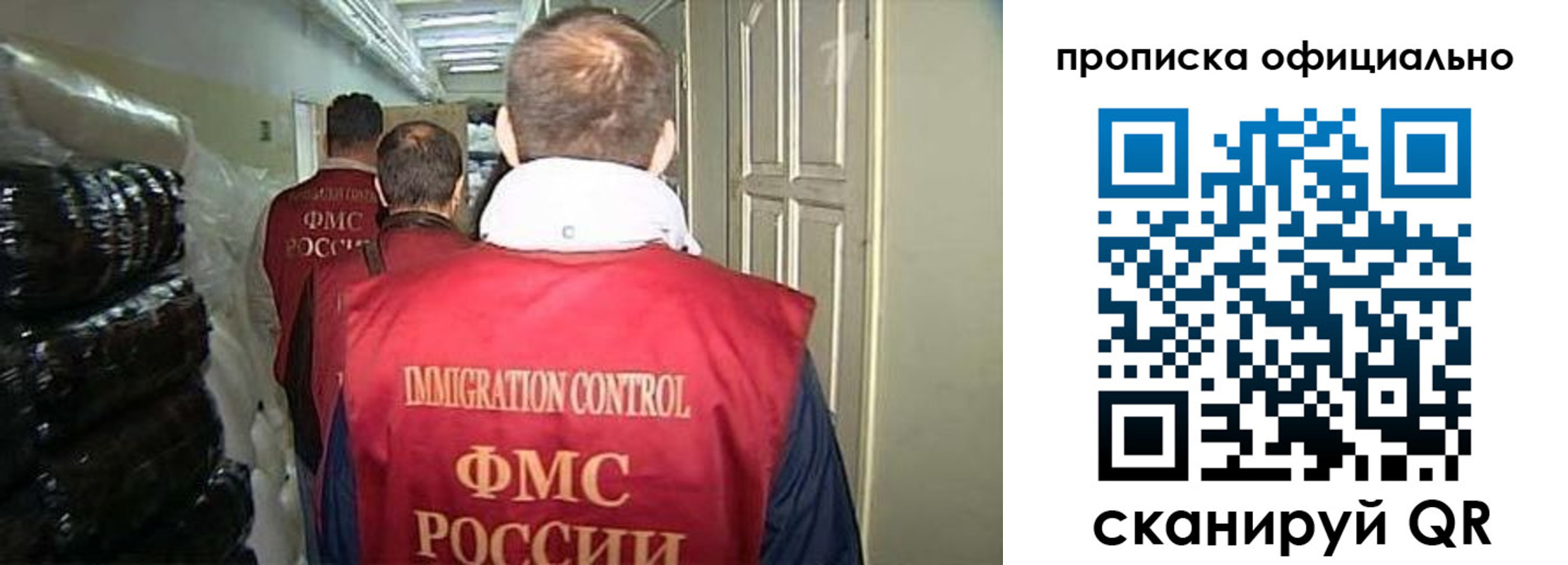 регистрация для дет. сада в Усолье-Сибирском