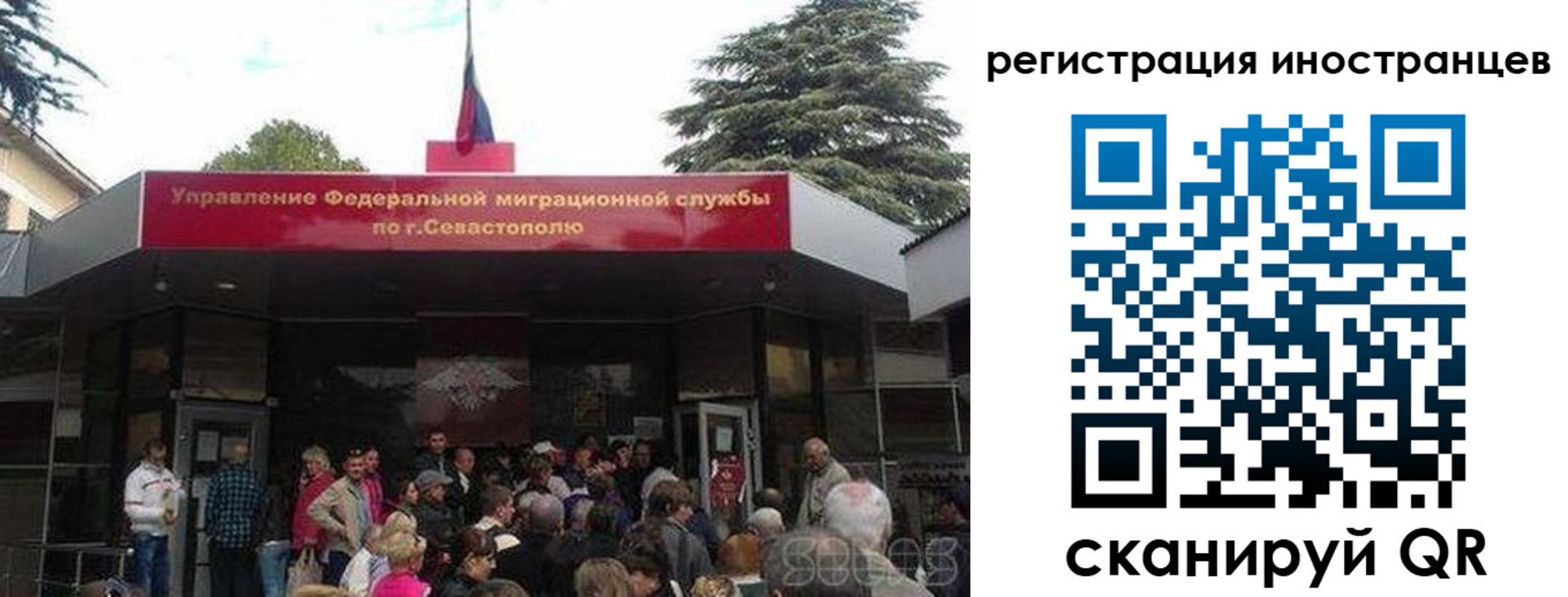 прописка в Усолье-Сибирском